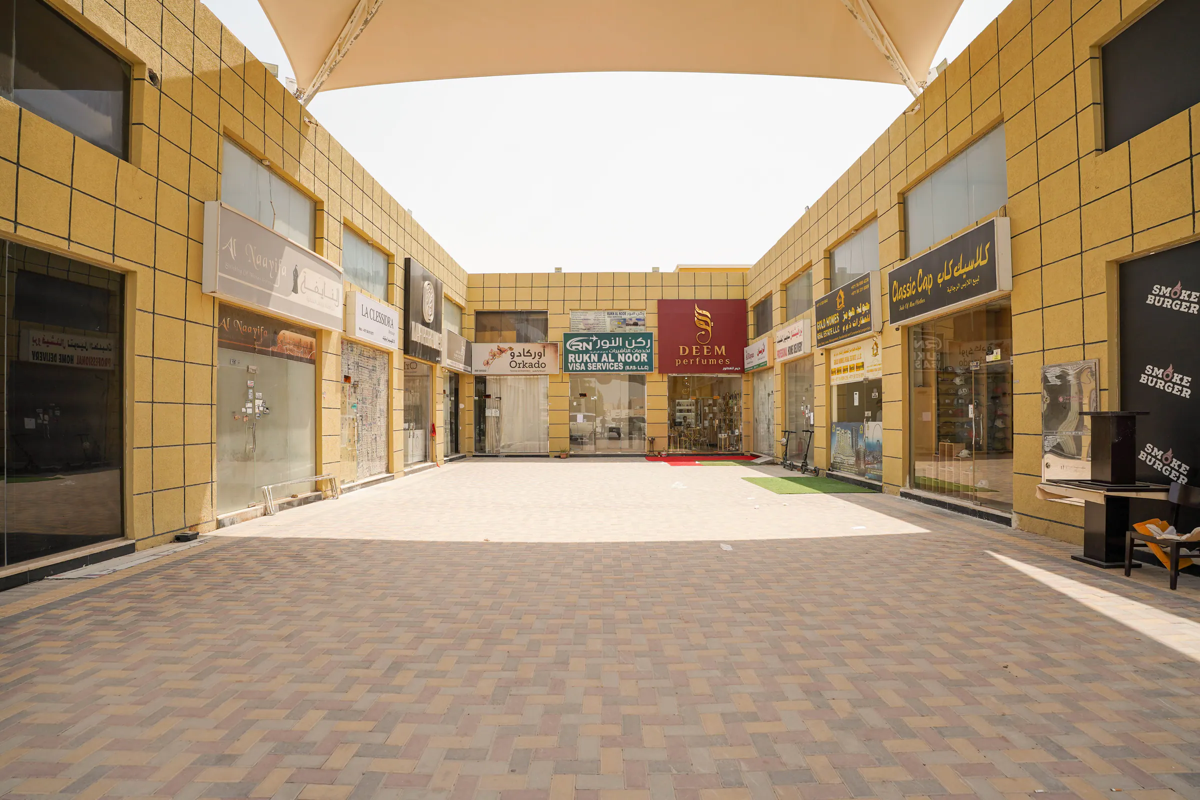 Photograph of Al Amal Center, managed by Dar Al Emarat in Ajman — photo 4