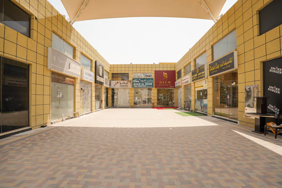 Photograph of Al Amal Center, managed by Dar Al Emarat in Ajman — photo 4
