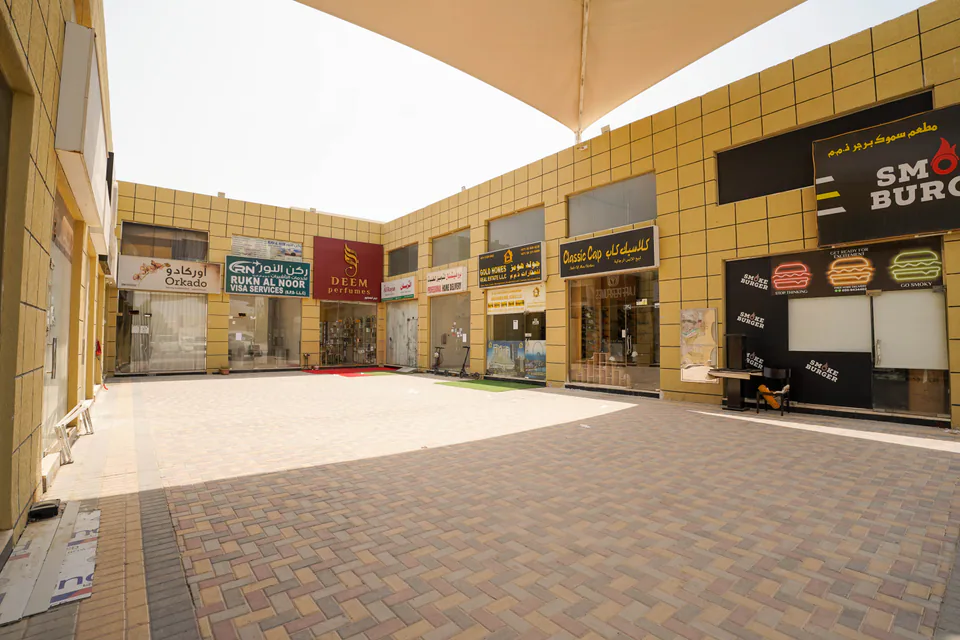 Photograph of Al Amal Center, managed by Dar Al Emarat in Ajman — photo 5