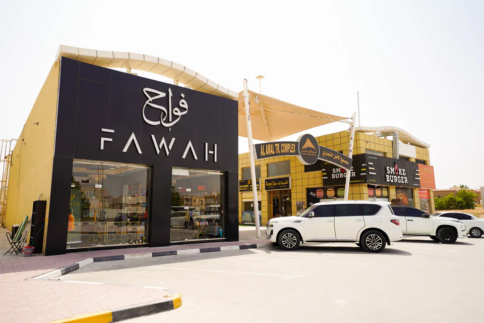 Photograph of Al Amal Center, managed by Dar Al Emarat in Ajman — photo 6