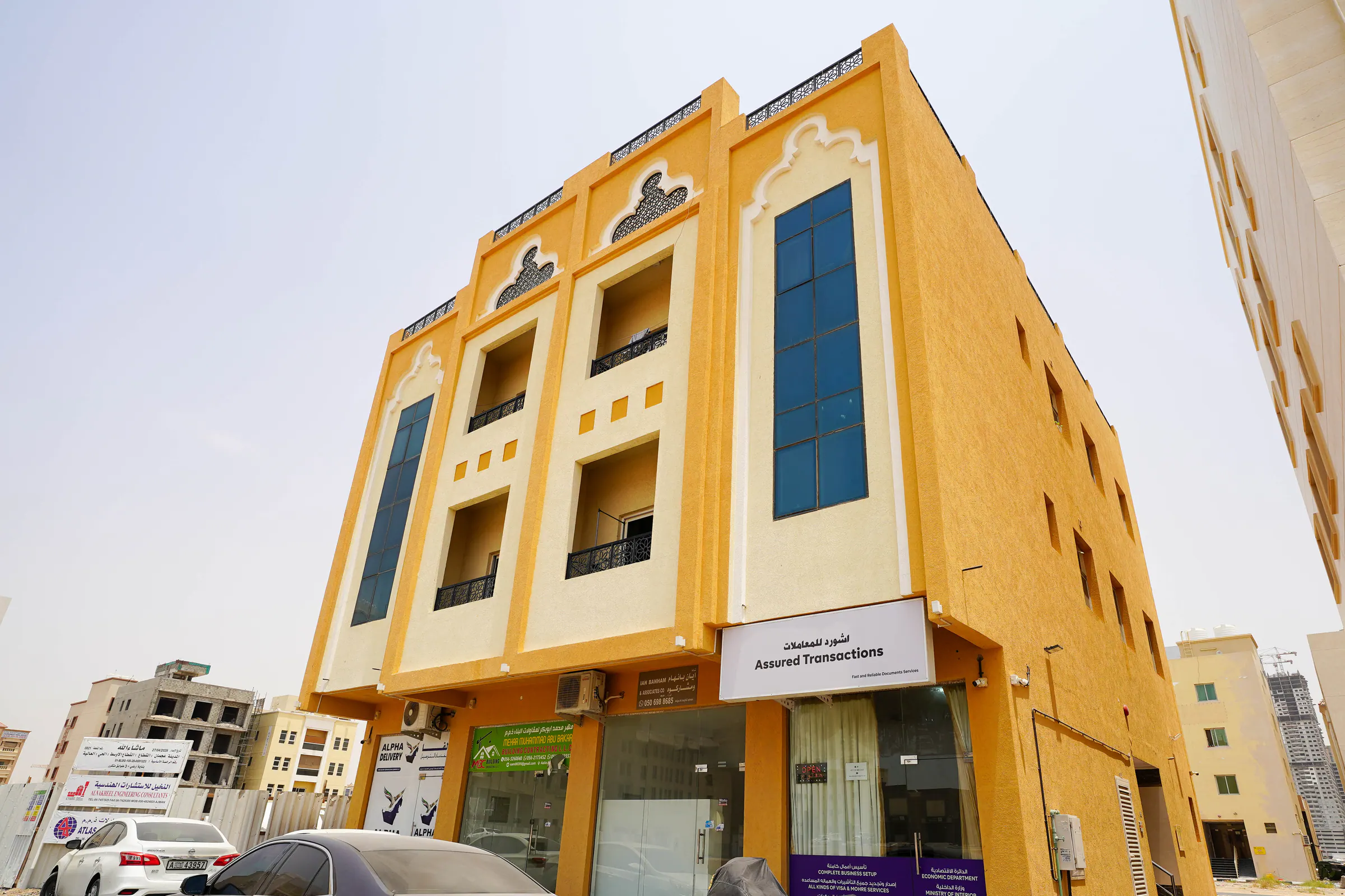 Photograph of Masooma, managed by Dar Al Emarat in Ajman — photo 1