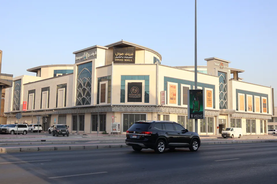 Photograph of Shrooq Mall, managed by Dar Al Emarat in Ajman — photo 92