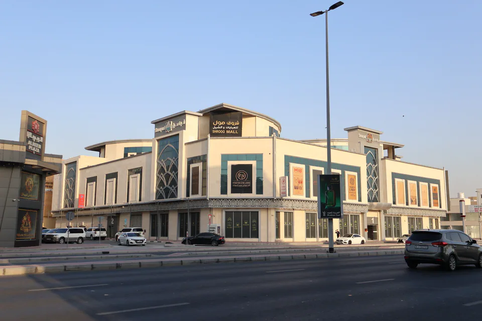 Photograph of Shrooq Mall, managed by Dar Al Emarat in Ajman — photo 93
