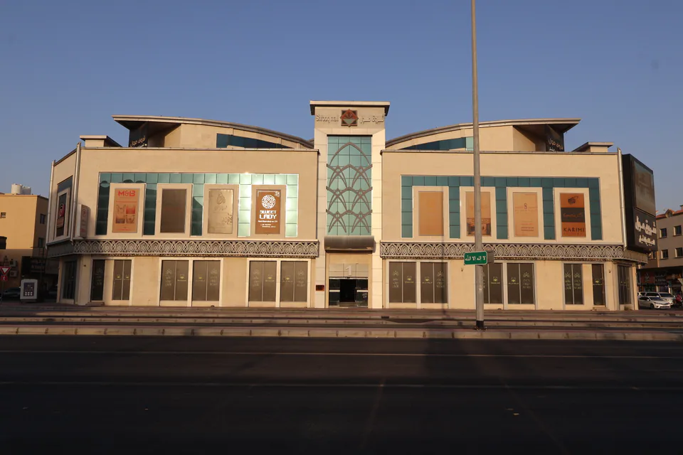 Photograph of Shrooq Mall, managed by Dar Al Emarat in Ajman — photo 94
