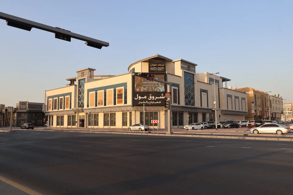 Photograph of Shrooq Mall, managed by Dar Al Emarat in Ajman — photo 95
