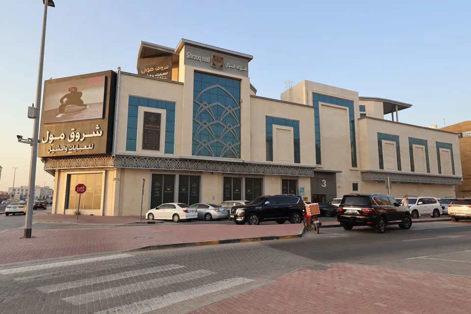 Photograph of Shrooq Mall, managed by Dar Al Emarat in Ajman — photo 96